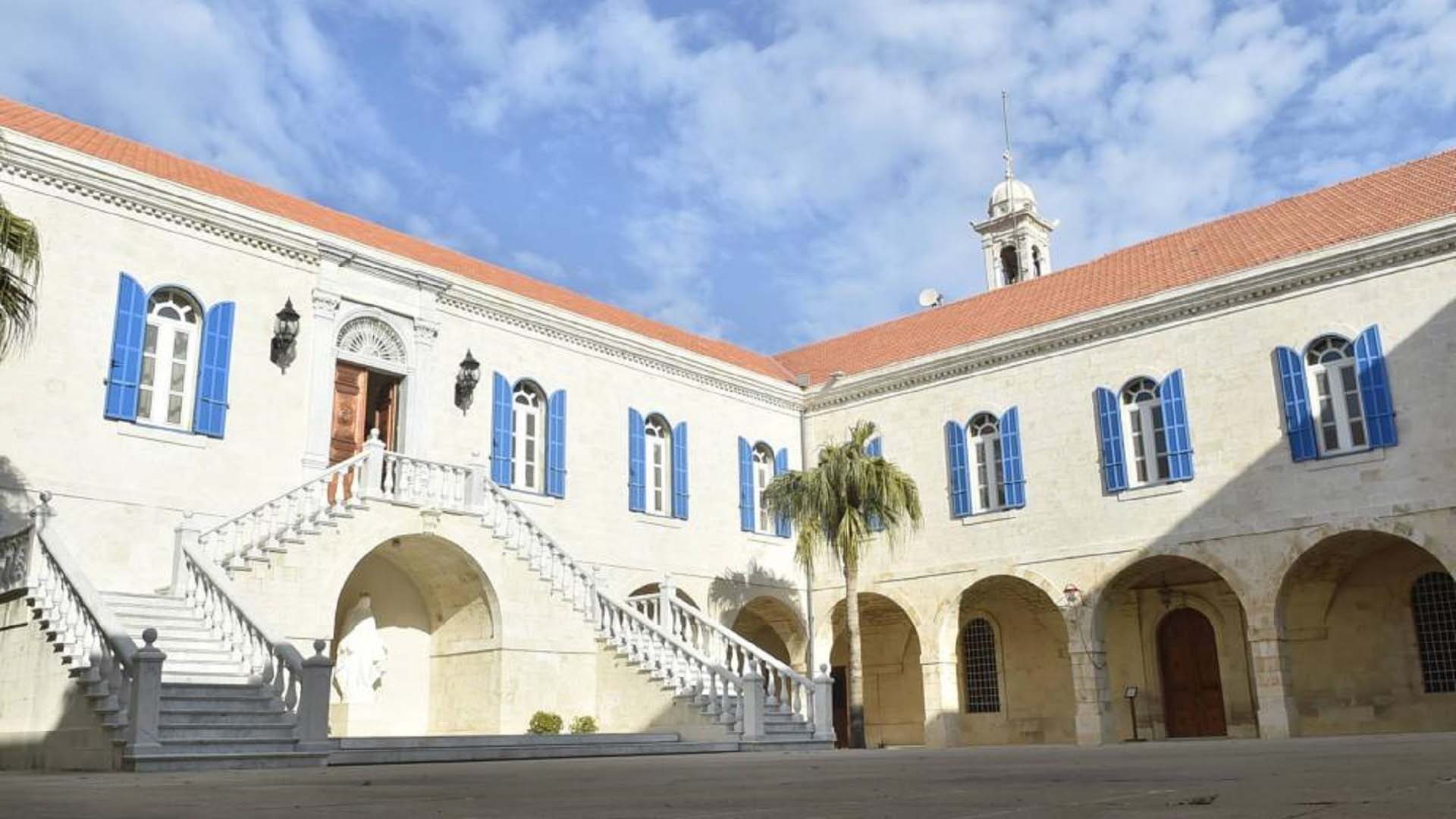 Bkerke - Maronite Patriarchate